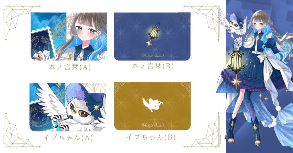 パスケース