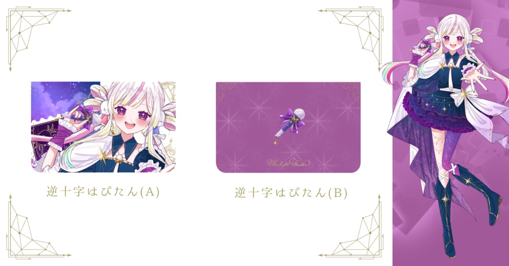 パスケース