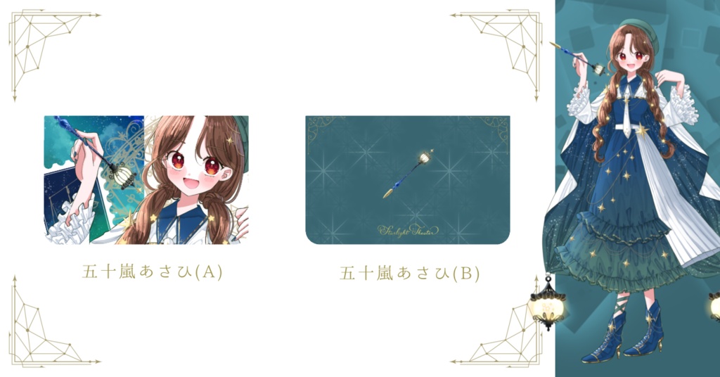 パスケース