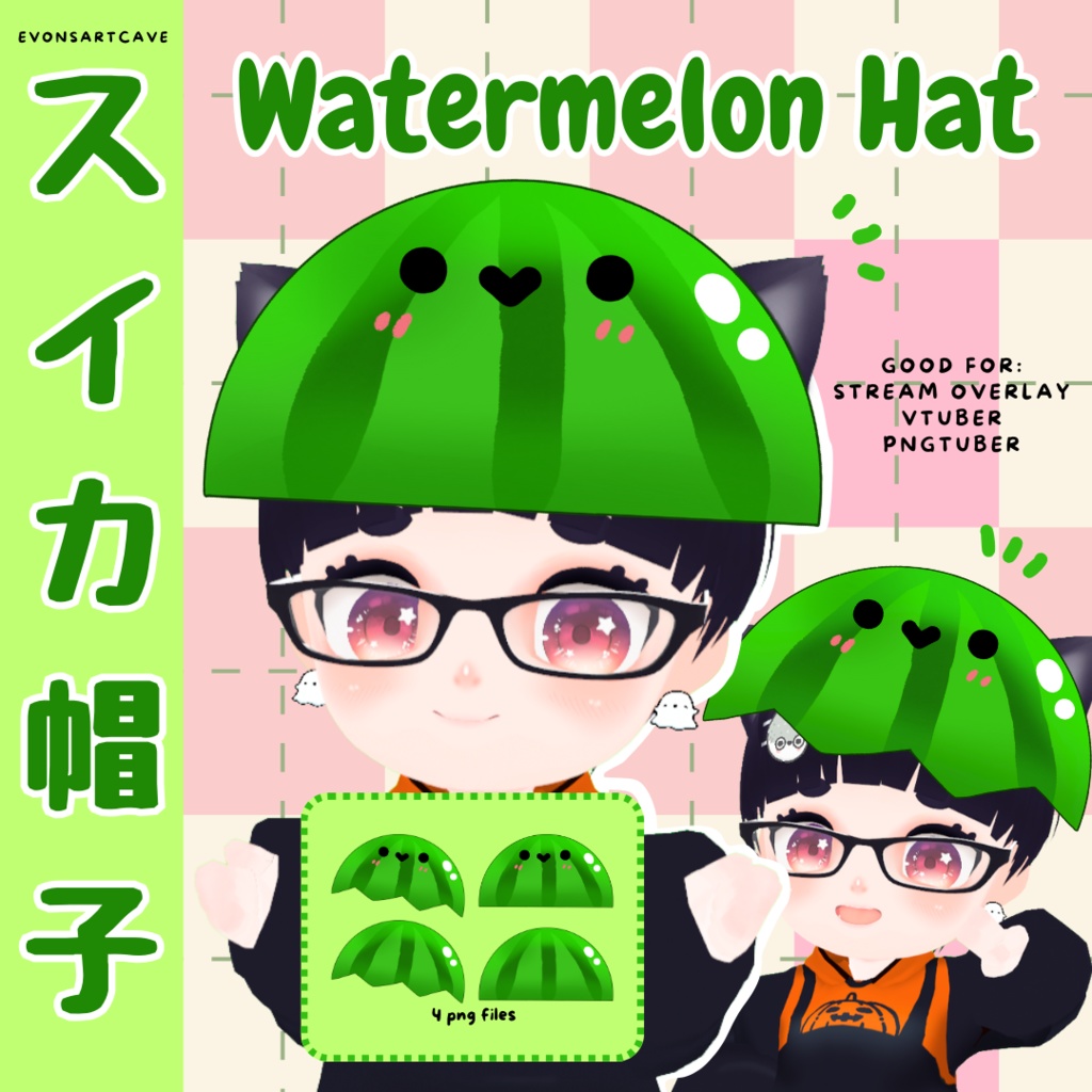 【配信素材】スイカ帽子 Watermelon Hat