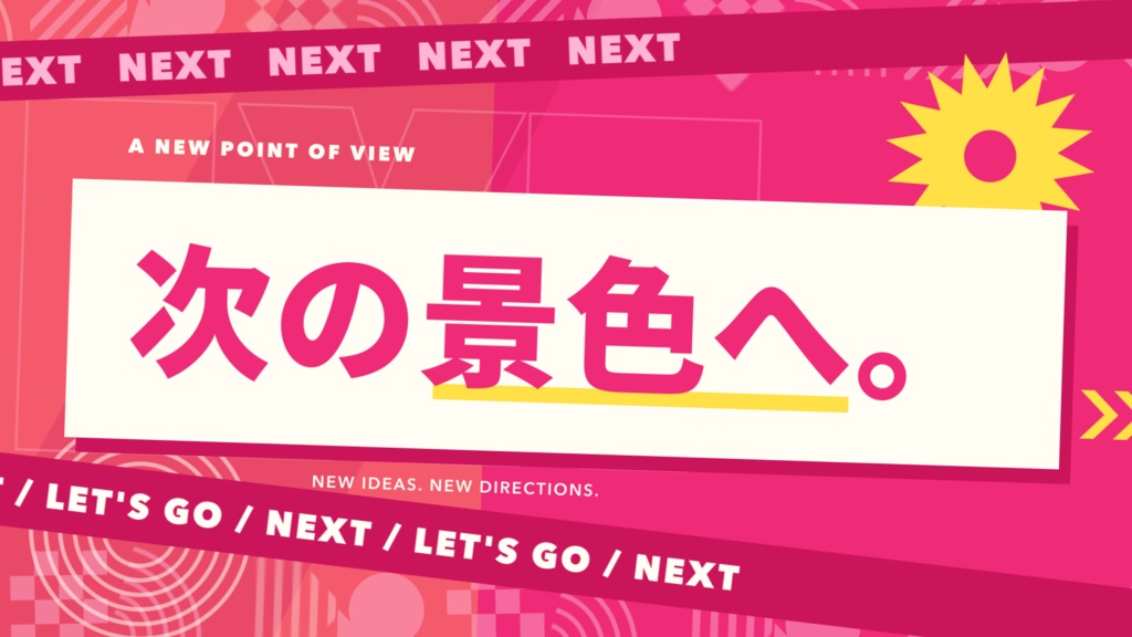 POP TYPE|ポップなモーショングラフィックス2種セット【After Effects/aep】