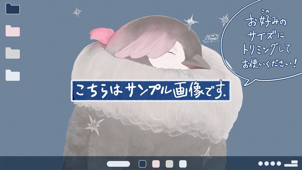 【スマホ、PC壁紙】おひめの眠気(無地むーじ)