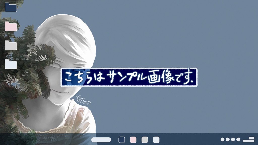 【スマホ、PC壁紙】モミの木(無地むーじ)
