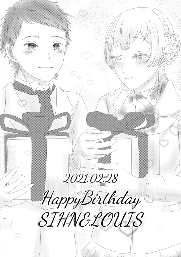 せんらぶ！記念