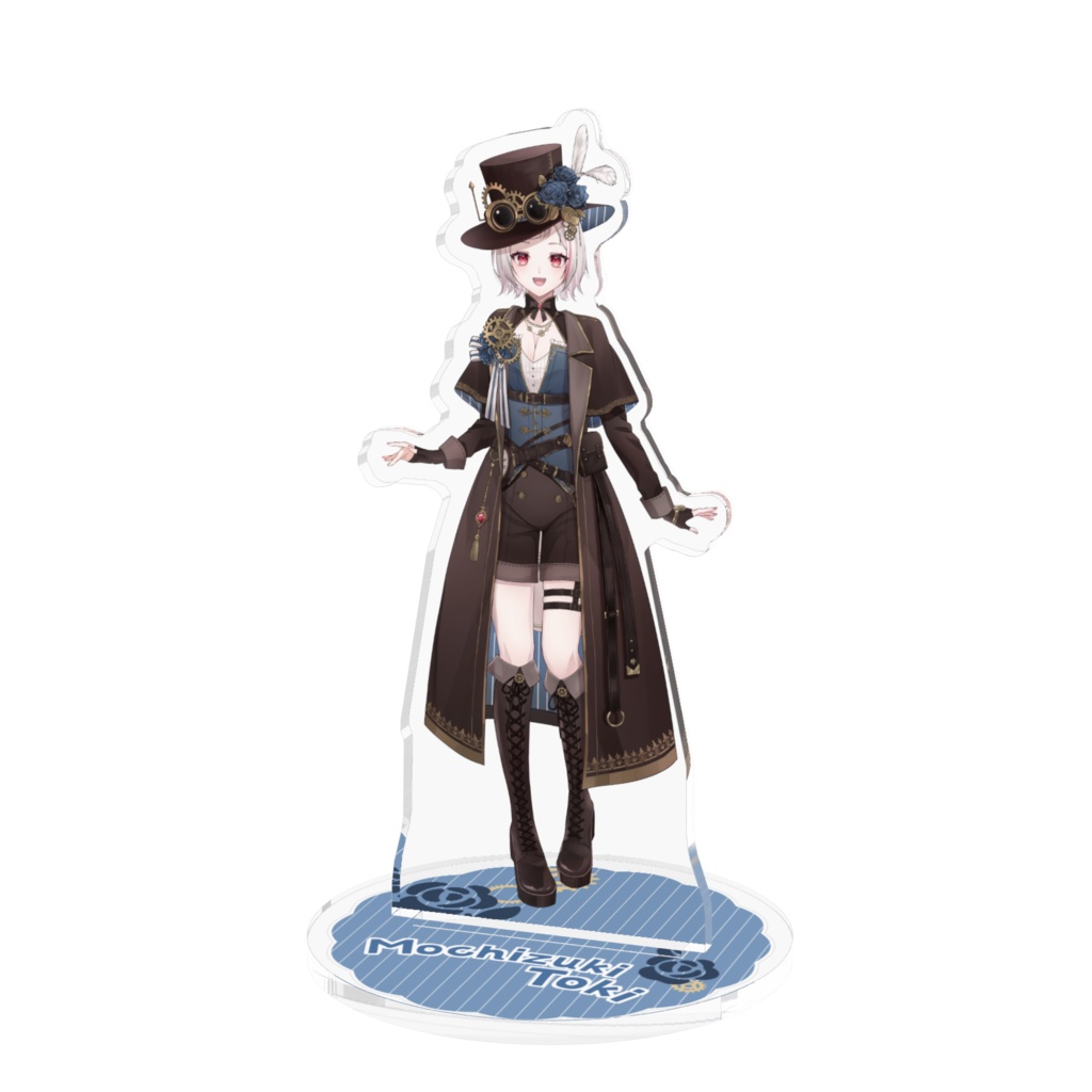 望月兎季スチパン衣装 アクリルスタンド