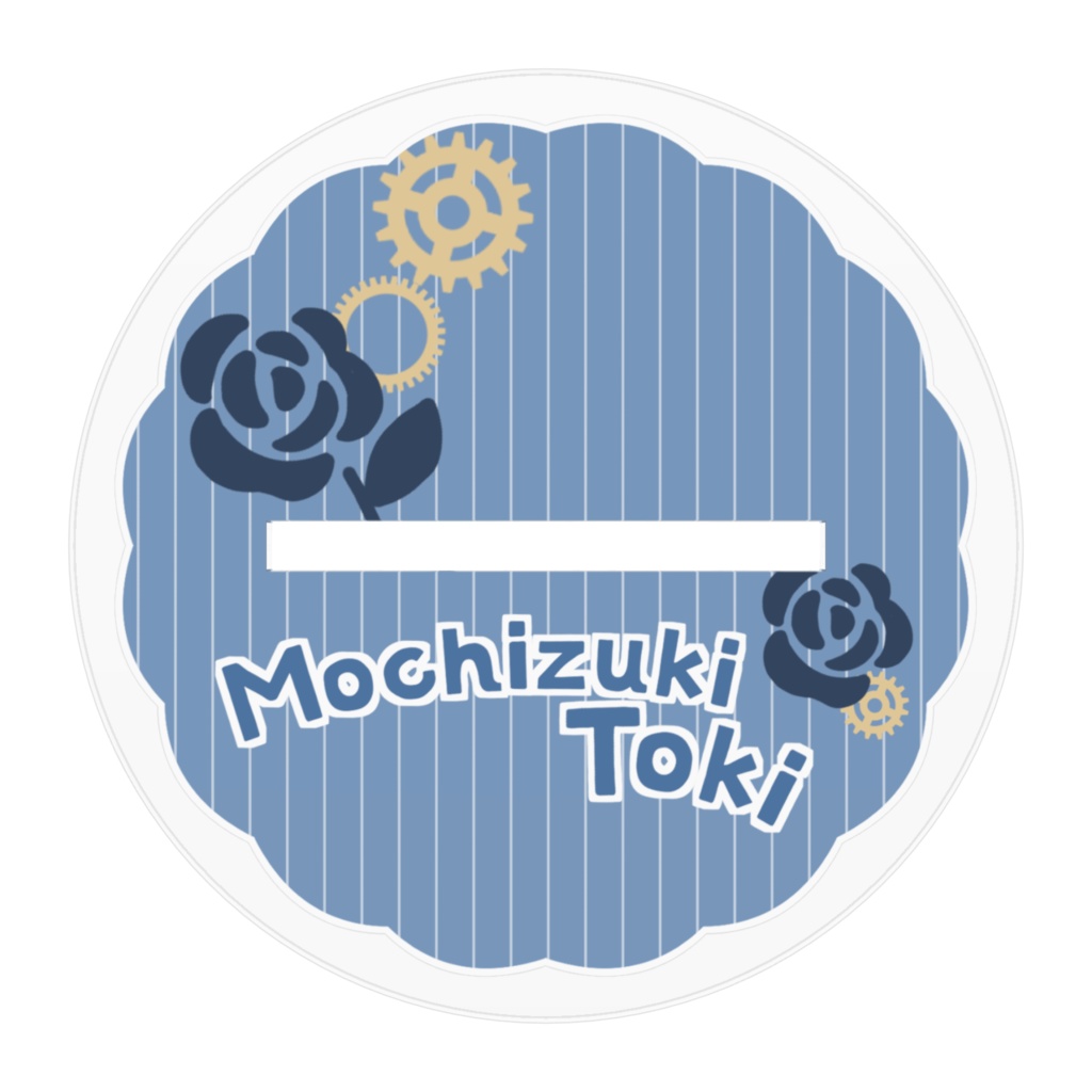 望月兎季スチパン衣装 アクリルスタンド