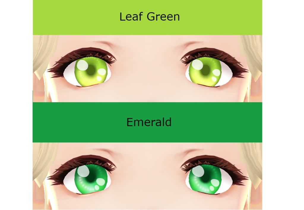 Green eyes pack Leaf Green/ Emerald VRoid