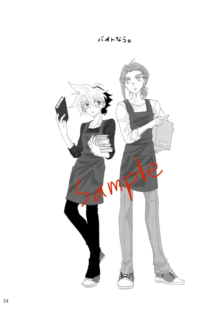 日々是好日!【2024.7.28新刊①】