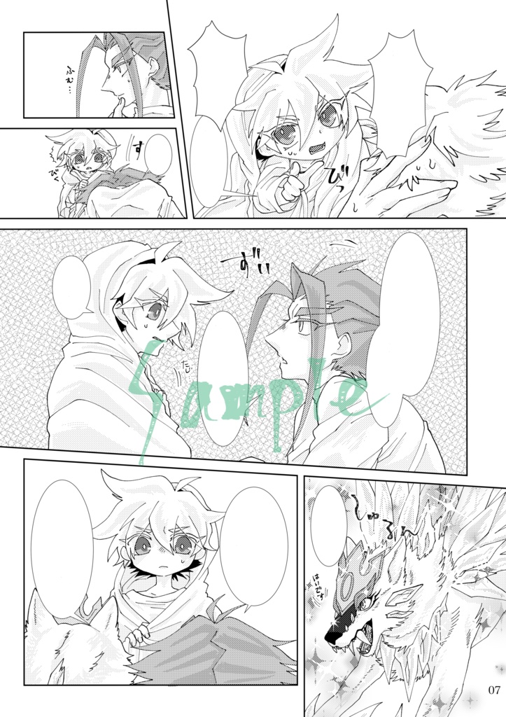 きみのほしいもの