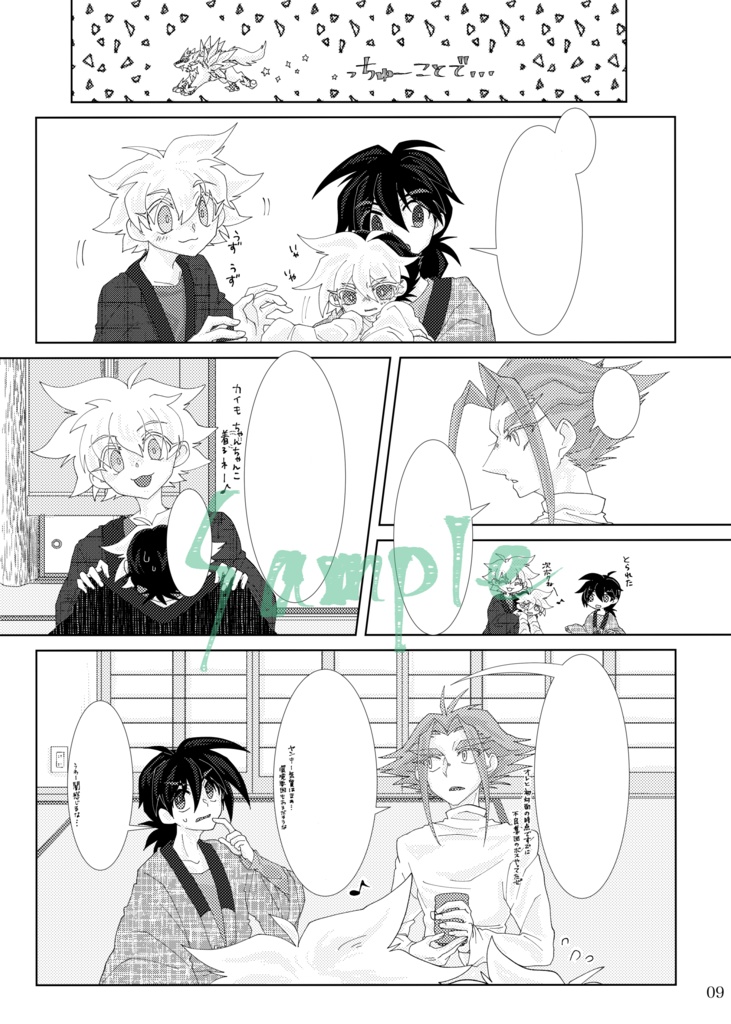 きみのほしいもの