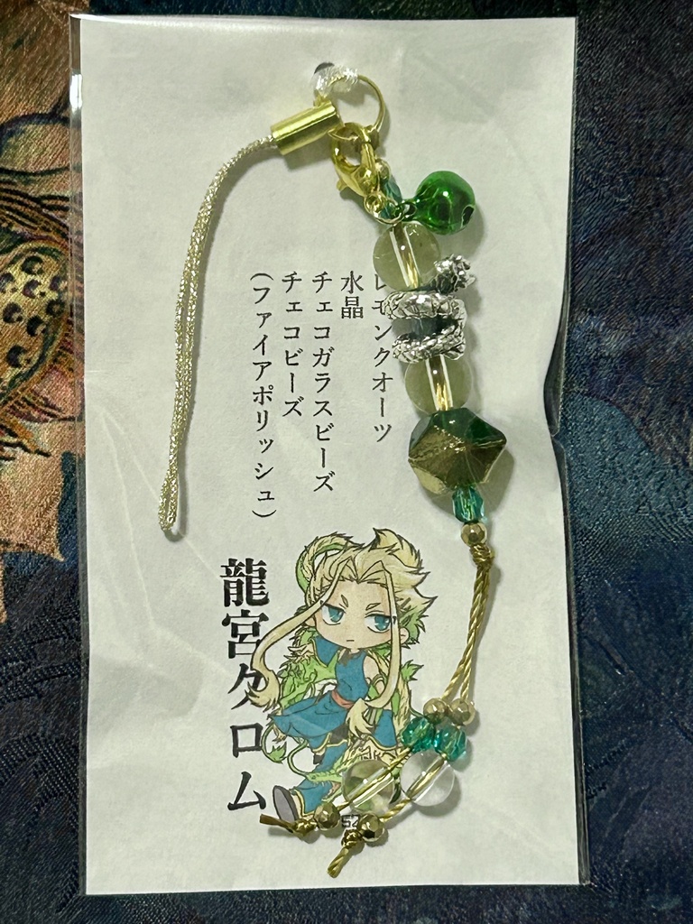 イメージストラップ　龍宮クロム