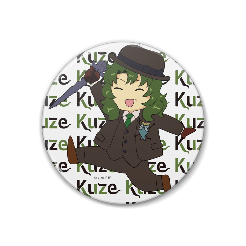 九畝くぜ　38mm缶バッジ