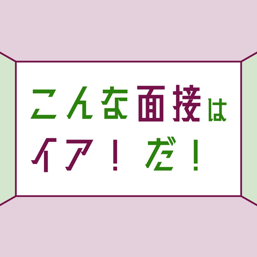 CoCシナリオ(6版/7版)『シボウ動機を教えてください』【SPLL:E189083】