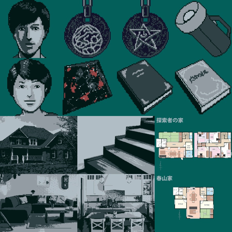 CoCシナリオ(6版/7版)『トラペゾヘドロンの家』【SPLL:E189469】