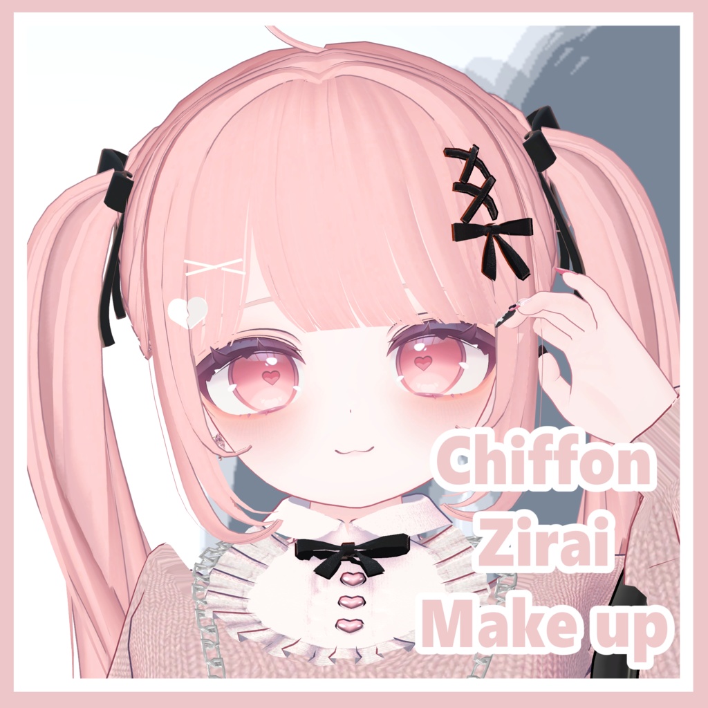 【シフォン専用】Chiffon Zirai Makeup/Eye TextureV3