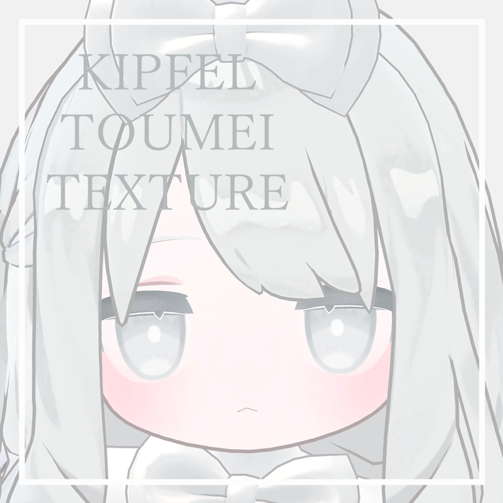 【4 Avatars】TouMei Eye Texture