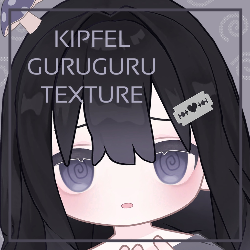 キプフェル / Kipfel GuruGuru Eye Texture