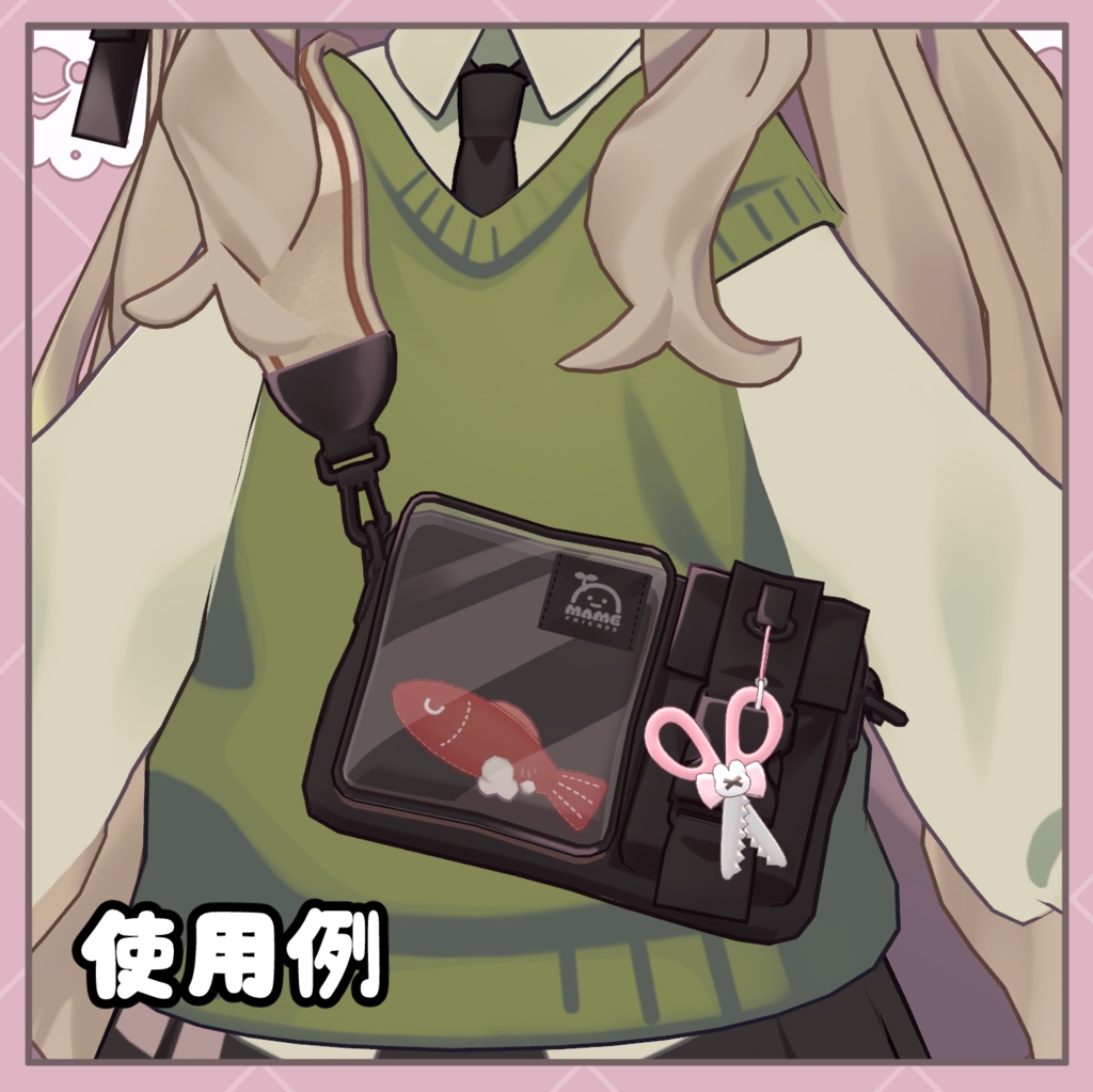 YamiUsa Scissors Keyholder3.0