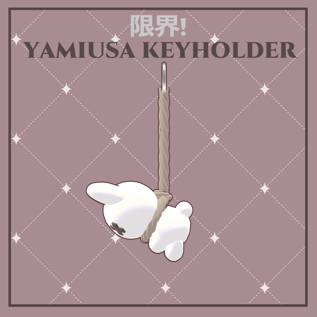 限界! YamiUsa Keyholder【PB対応】