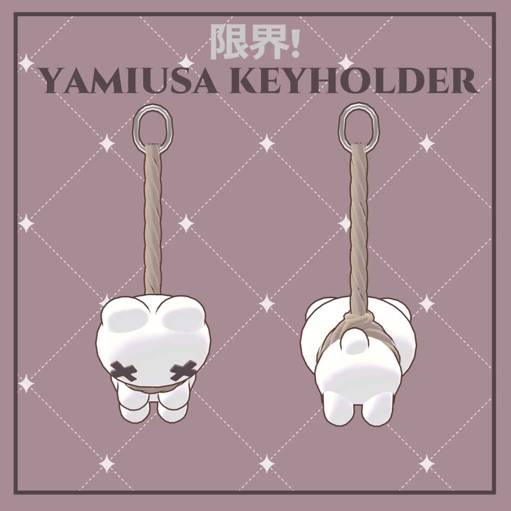 限界! YamiUsa Keyholder【PB対応】