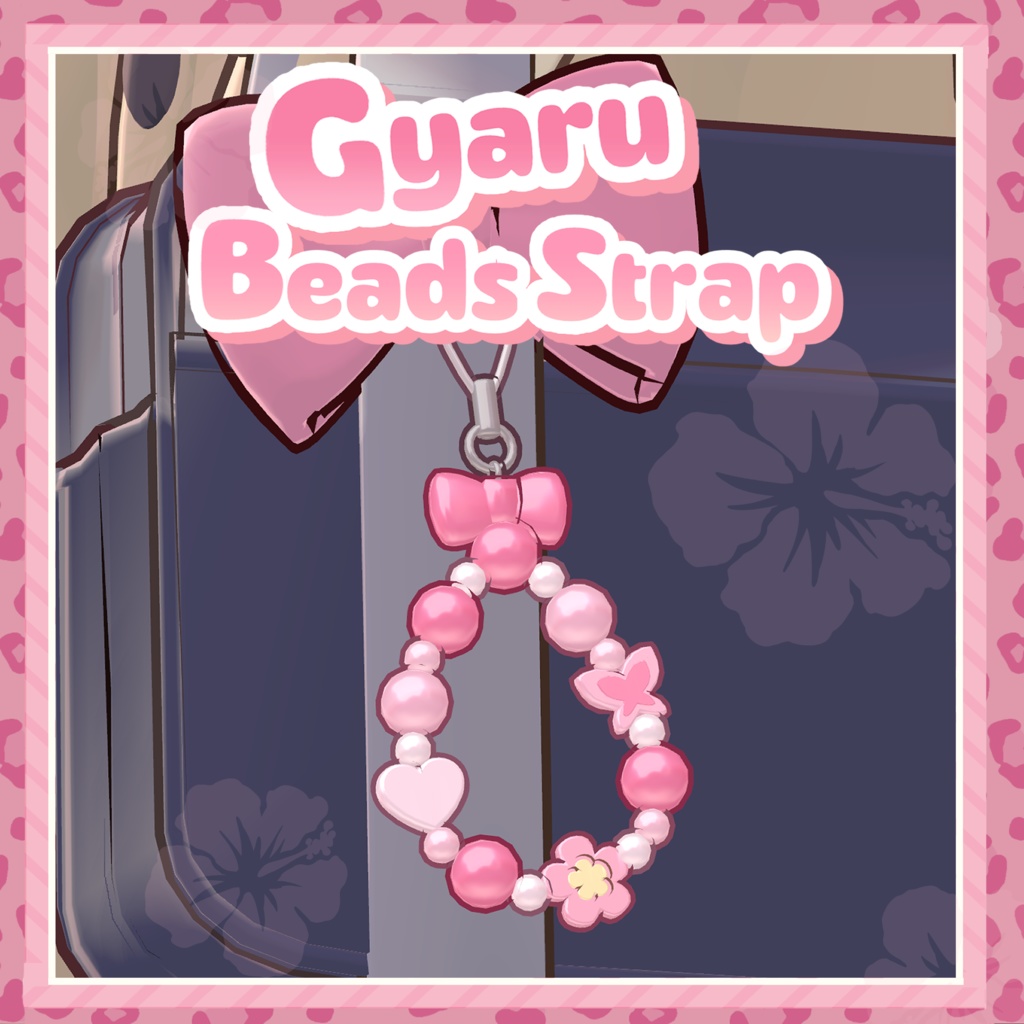 【Free/無料】Gyaru Beads Strap ♥4000Followers♥