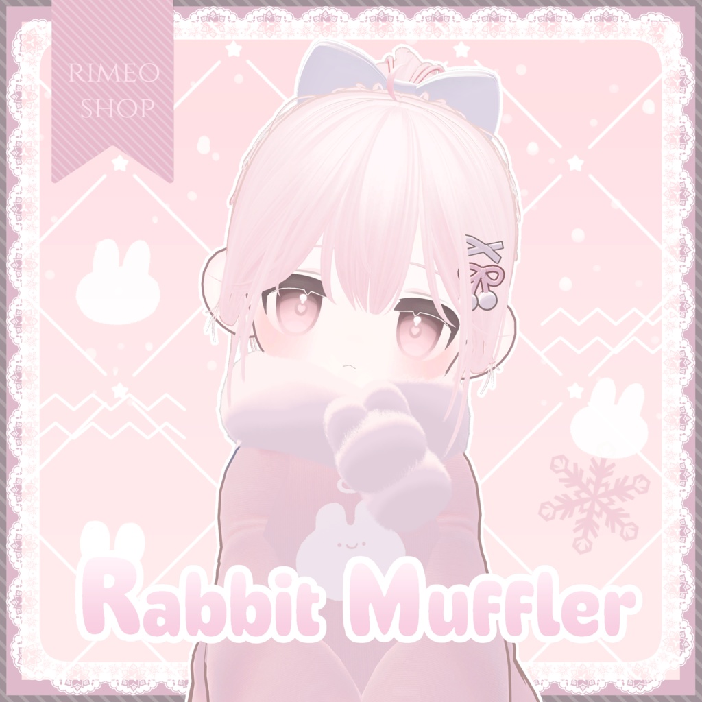 【Kipfel】Rabbit Muffler【MA対応】