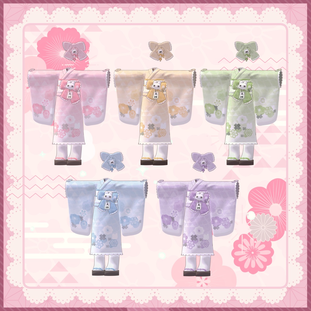 【MameFriends】Fluffy Rabbit Kimono【MA対応】