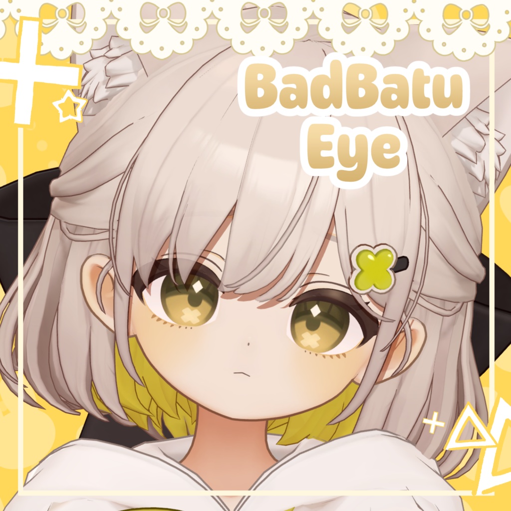 Shiratsume Eye Texture Set