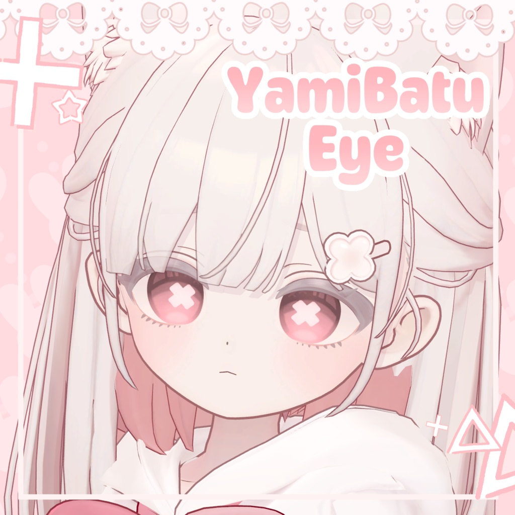 Shiratsume Eye Texture Set