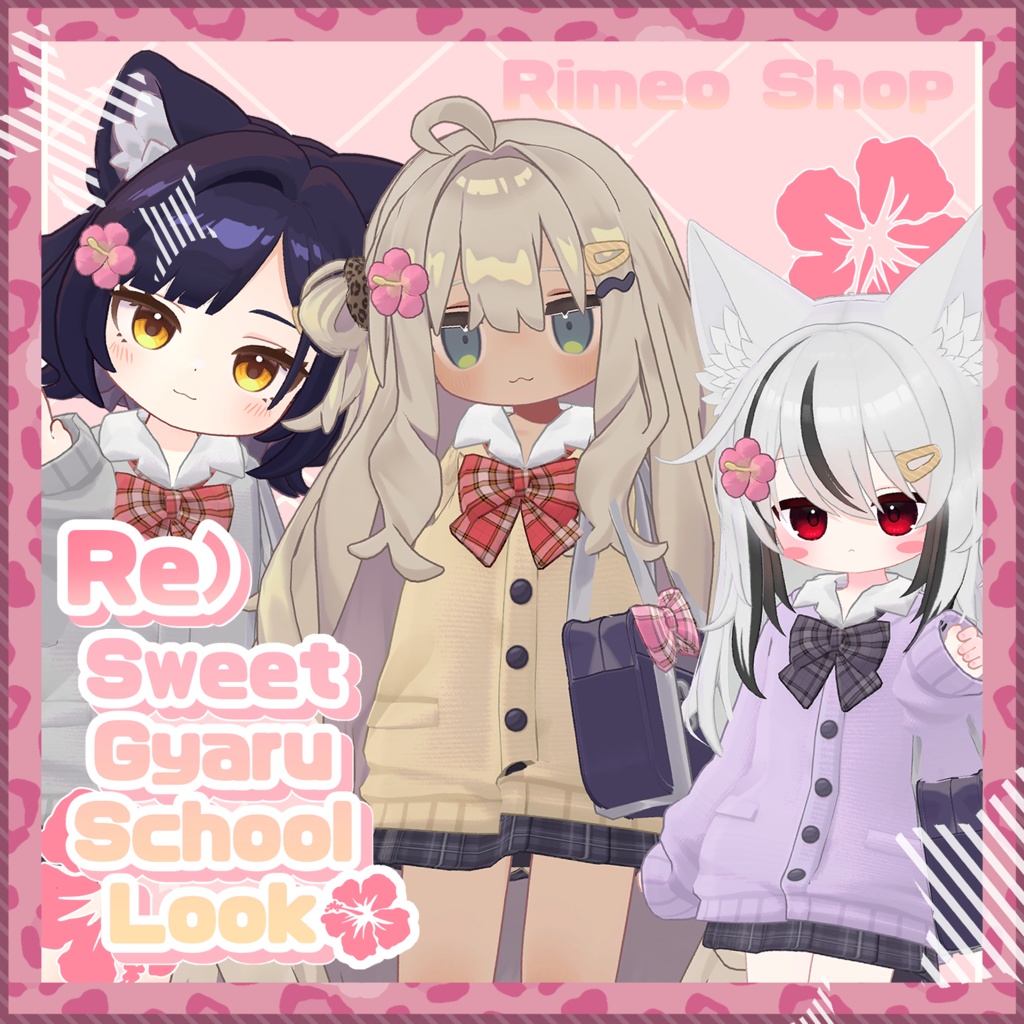 【PR】★Remake★ Re)Sweet Gyaru School Look