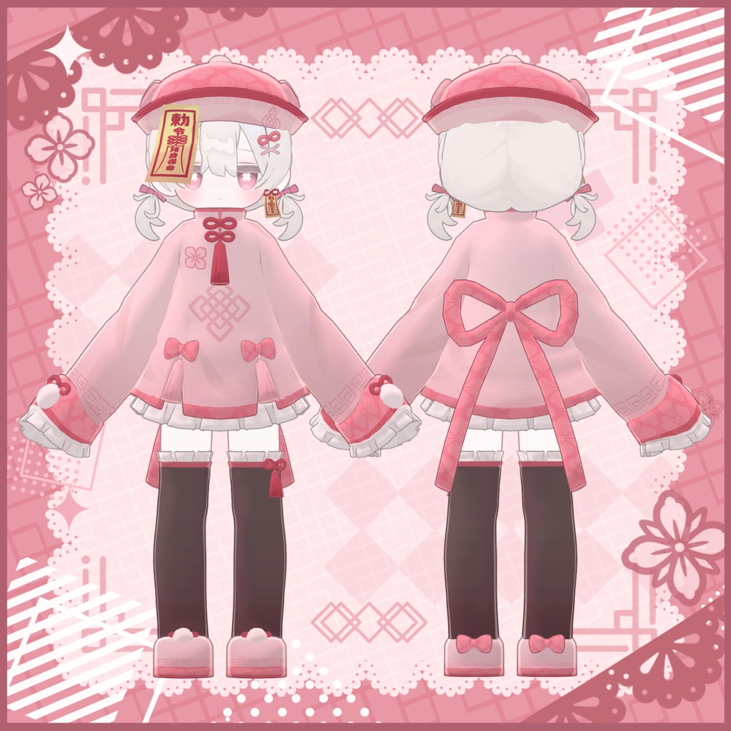♥Sale♥【3Avatars】Ribbon Frill Jiangshi 2.0【MA対応】