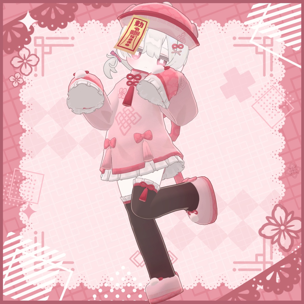 ♥Sale♥【3Avatars】Ribbon Frill Jiangshi 2.0【MA対応】