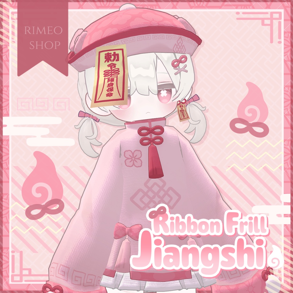 ★Sale★【3Avatars】Ribbon Frill Jiangshi【MA対応】