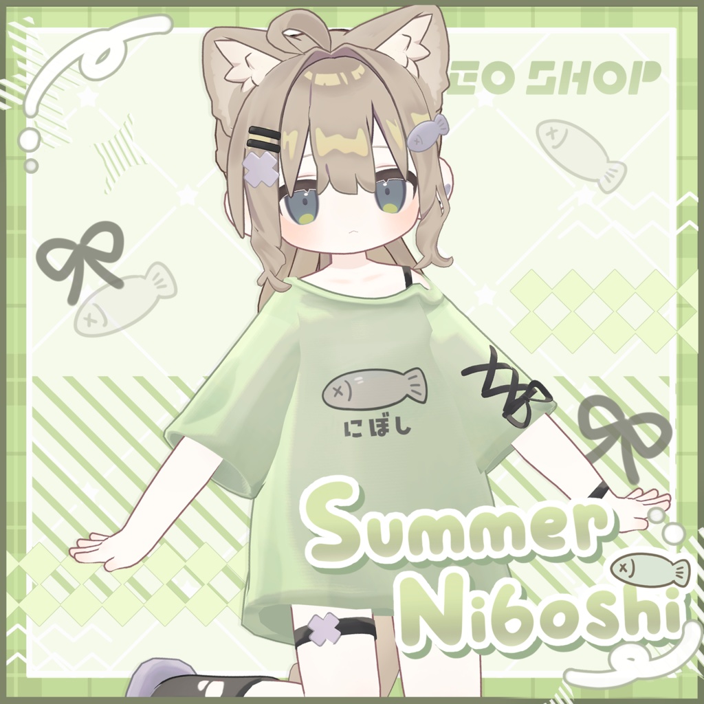 ★Sale★【MameFriends】Summer Niboshi【MA対応】