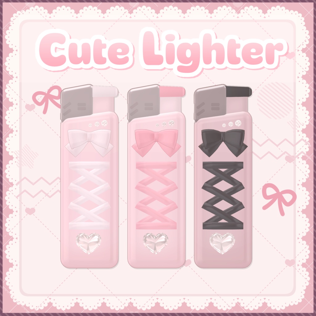 【Free/無料】Cute Lighter
