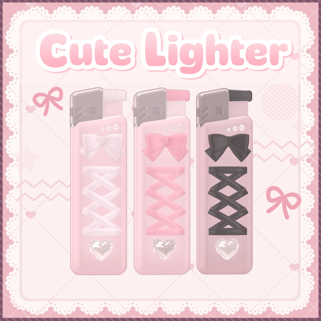 【Free/無料】Cute Lighter