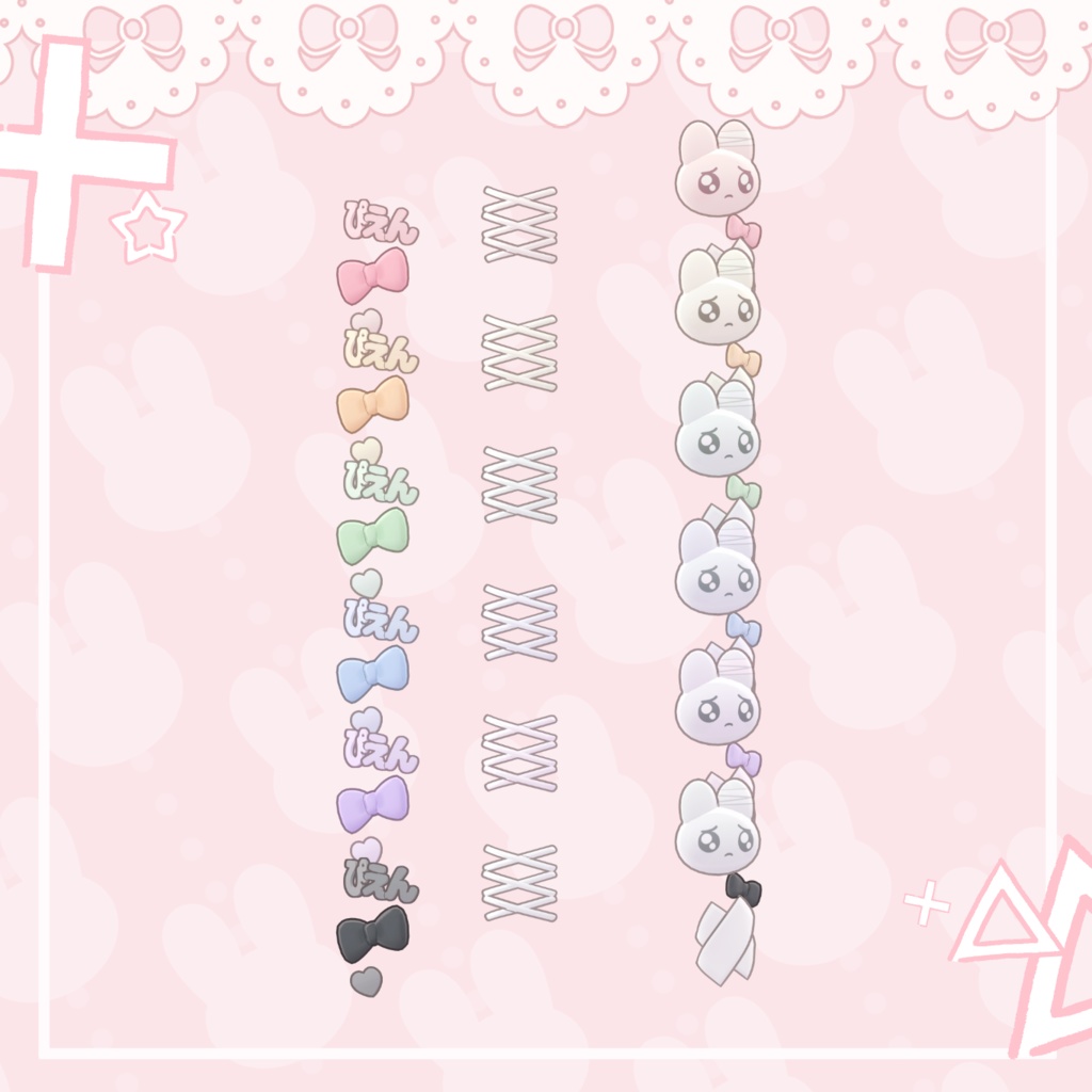 【Kipfel】PienUsa Hairpin Set【MA対応】