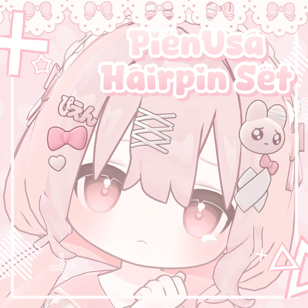 【Kipfel】PienUsa Hairpin Set【MA対応】