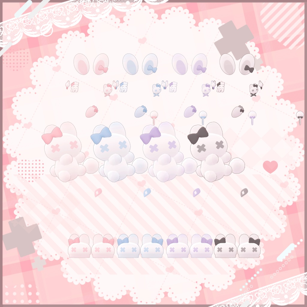 【Kipfel】YamiUsa Accessories Set【MA対応】