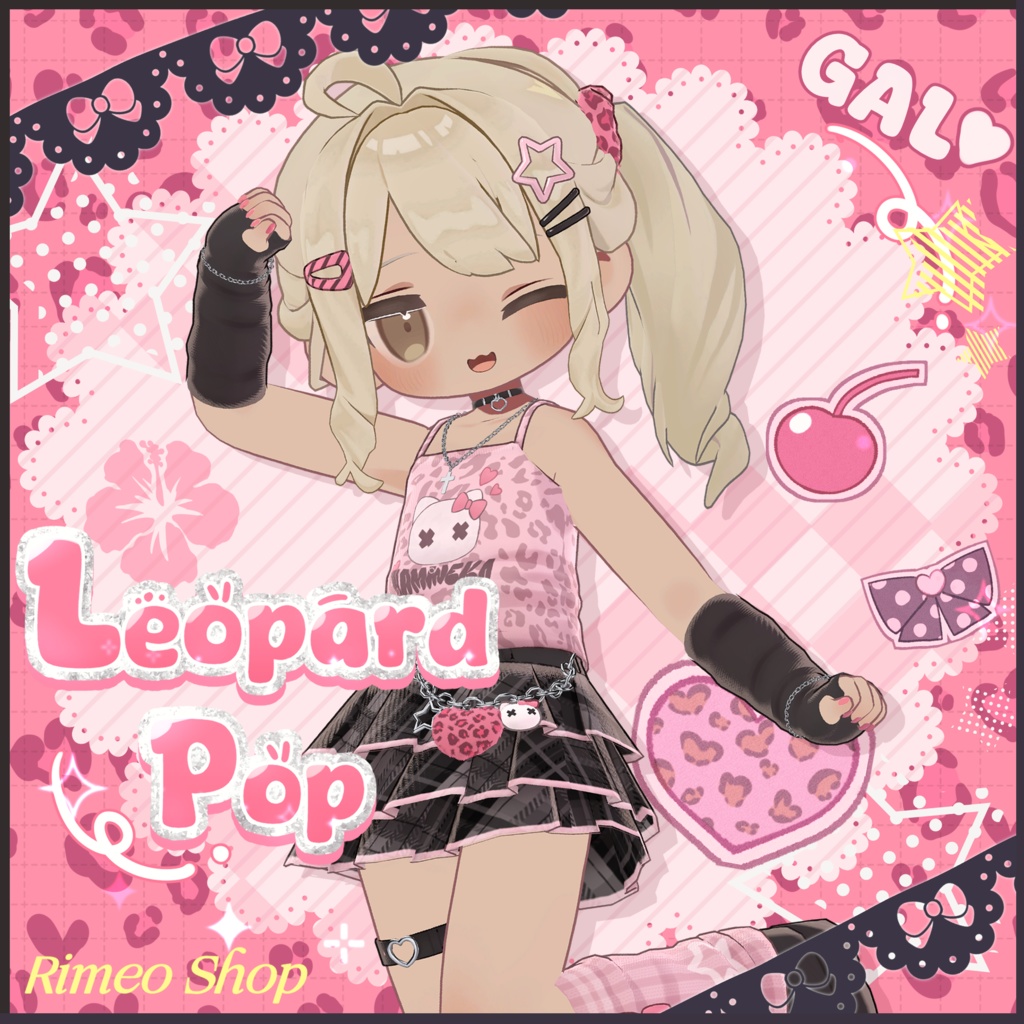♥Sale♥【MameFriends】Leopard Pop【MA対応】