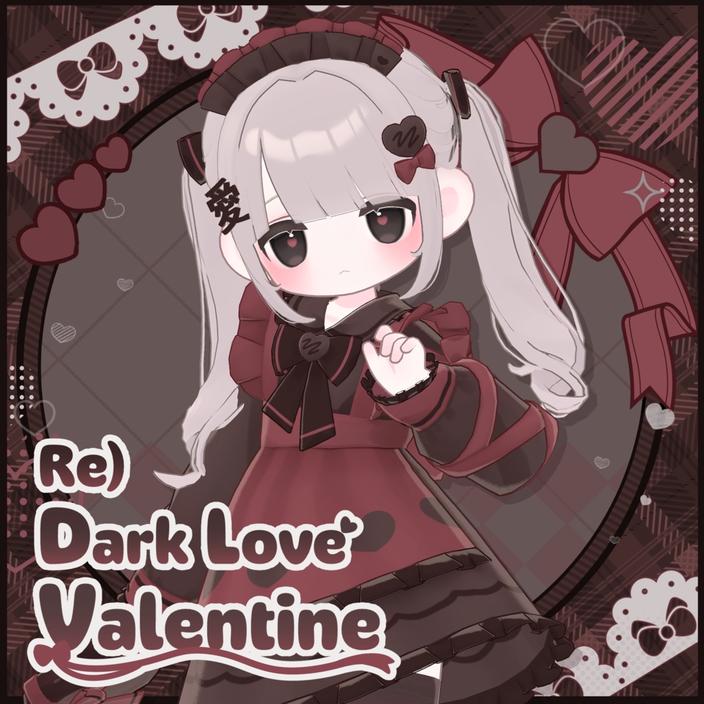 [PR] ♥Remake♥ Dark Love Valentine【MameFriends】
