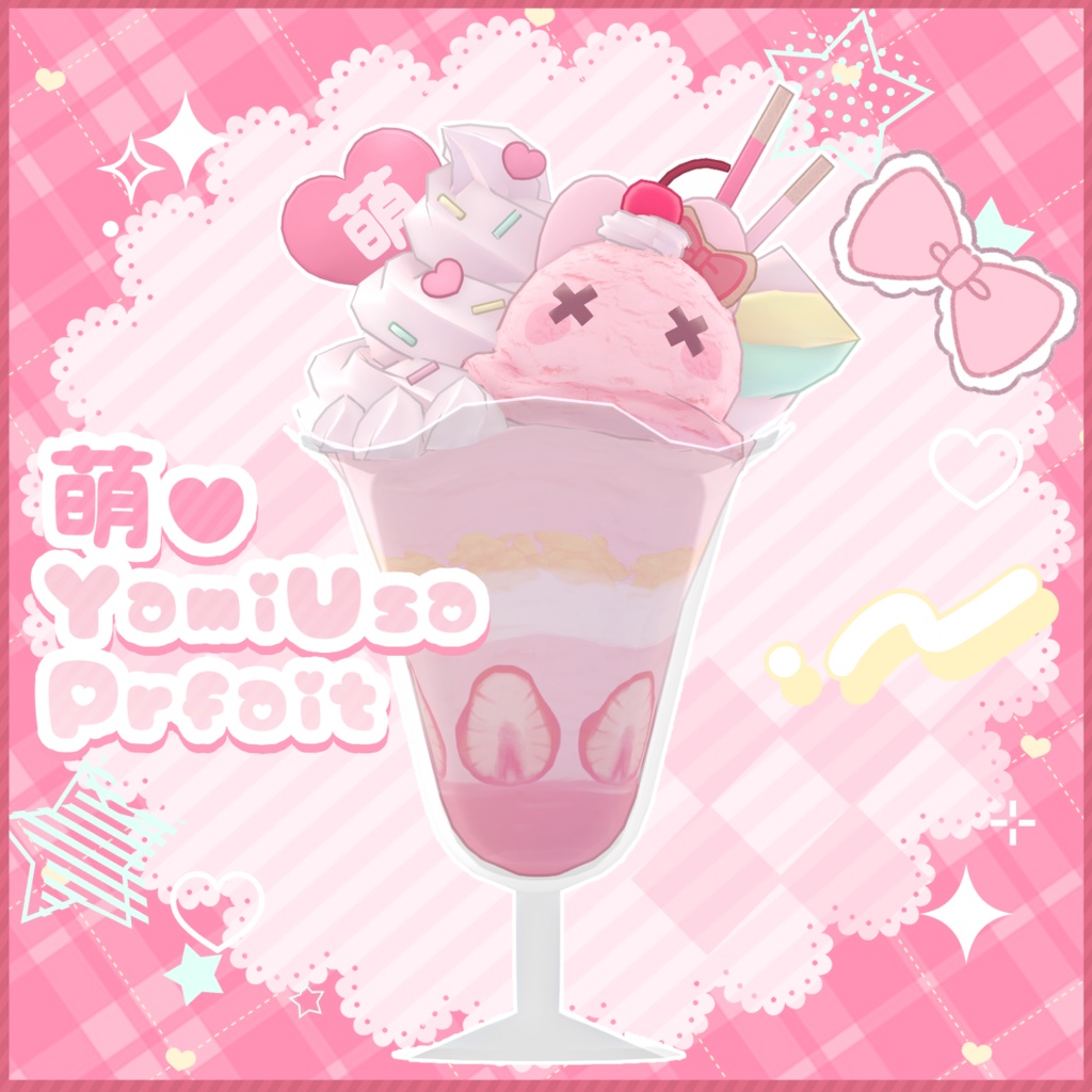 【Free/無料】萌♥YamiUsa Prfait