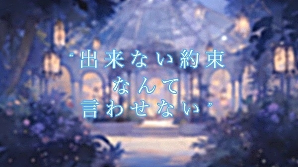 COC非公式シナリオ「Don't let me say "Promise the moon"」