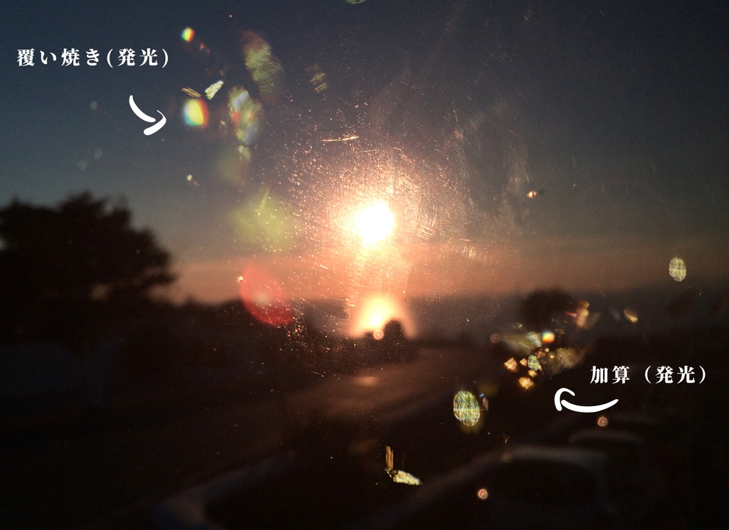 CLIPSTUDIO用きらびやかな光ブラシ