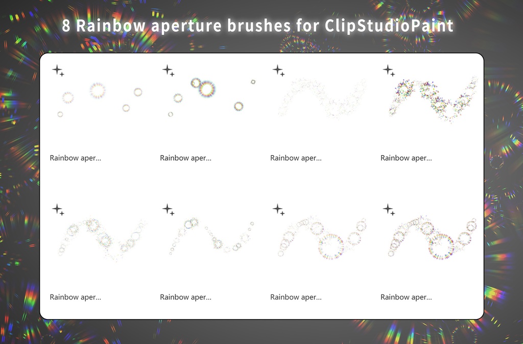 CLIPSTUDIO用虹の絞りブラシ