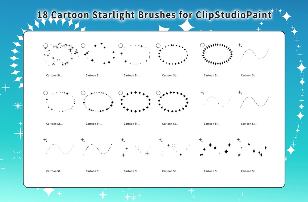 漫画スターライト装飾ブラシ