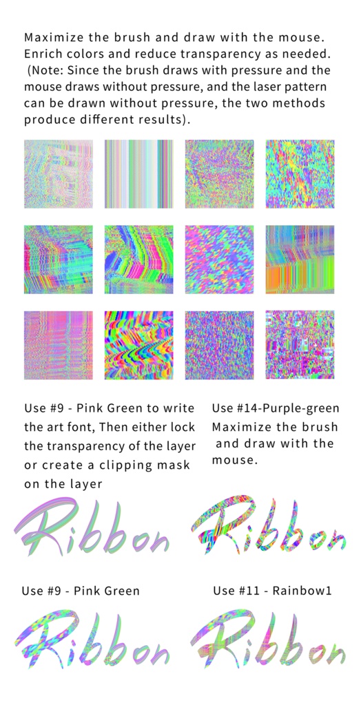CLIPSTUDIO用16色の リボン ブラシ