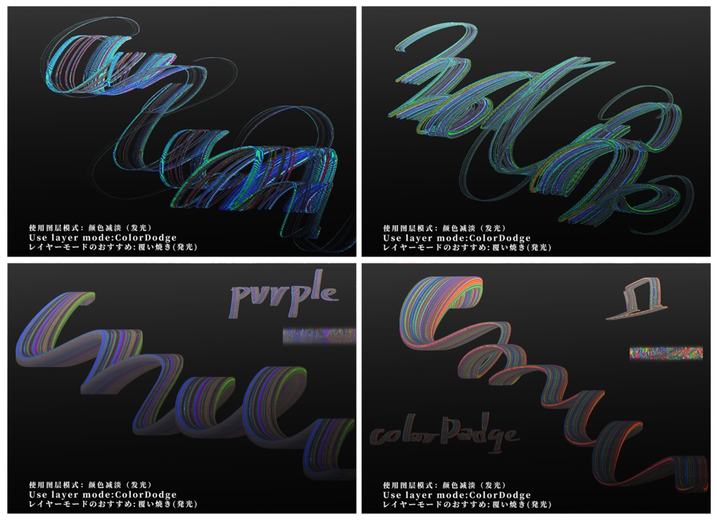 CLIPSTUDIO用16色の リボン ブラシ