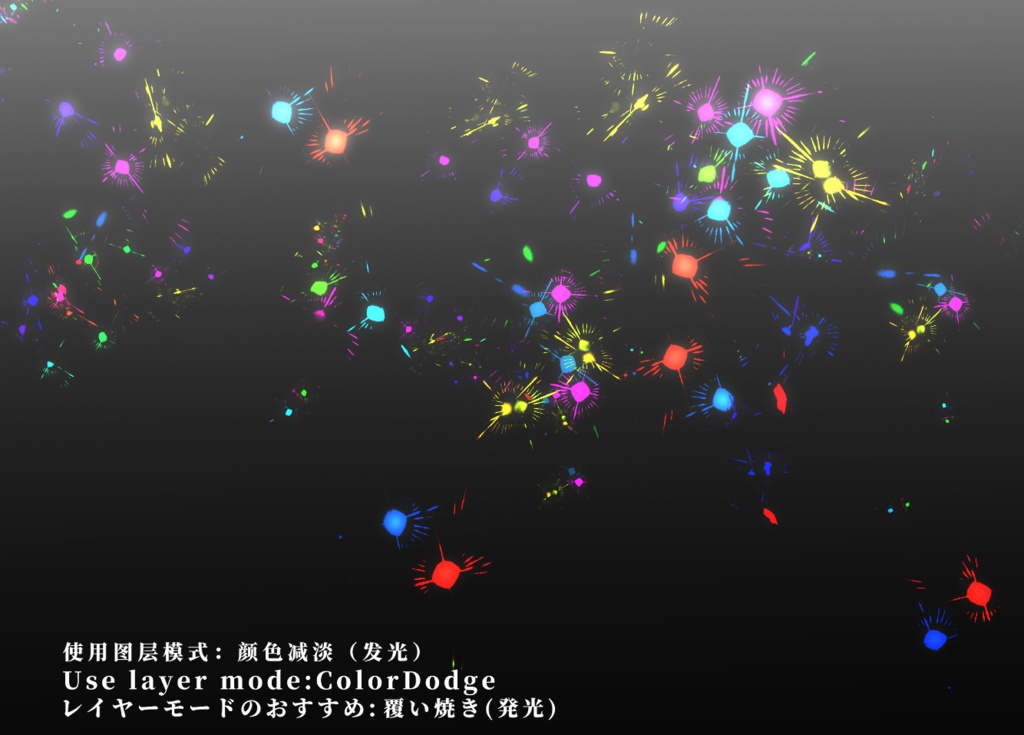 CLIPSTUDIO用カラフルな落書きブラシ