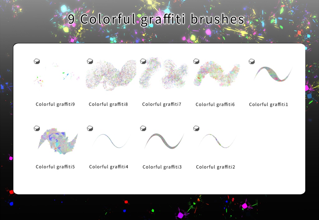 CLIPSTUDIO用カラフルな落書きブラシ